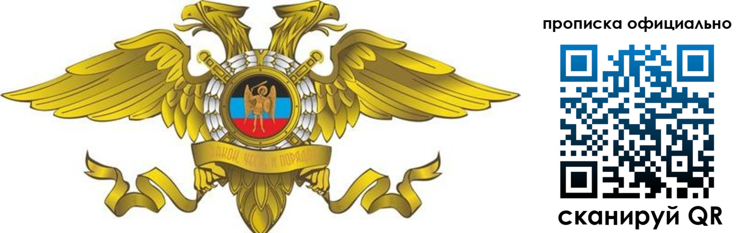 временная регистрация адрес в Урюпинске